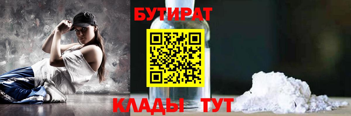 Экстази Елабуга