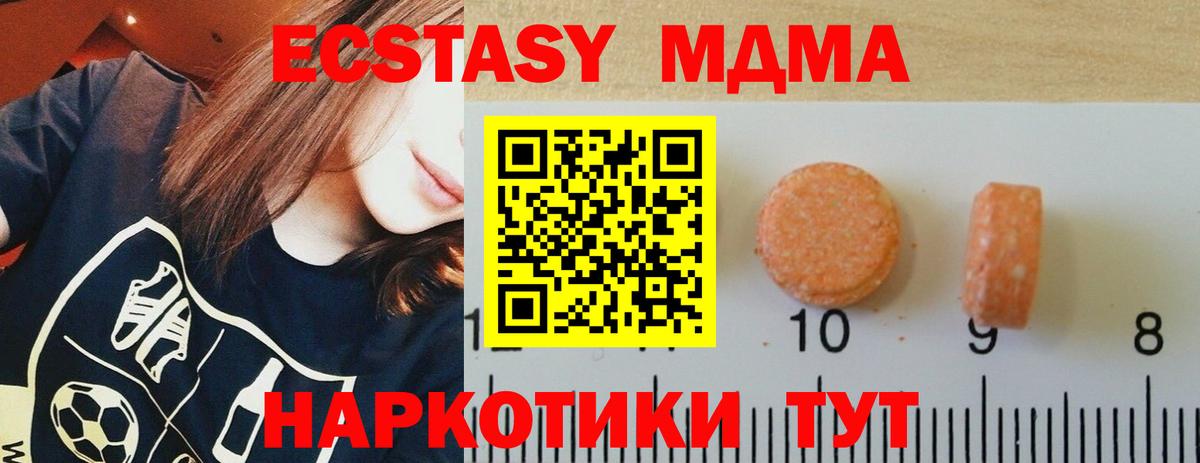 ЭКСТАЗИ 99% Елабуга