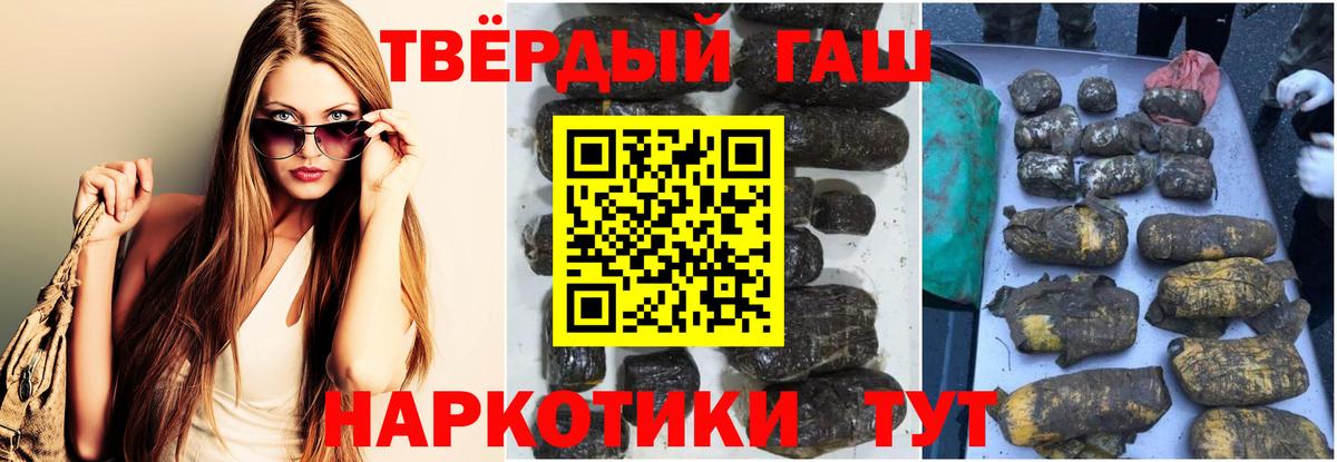 Гашиш Ice-O-Lator  Гашиш хэш  Елабуга  Вход с VPN 