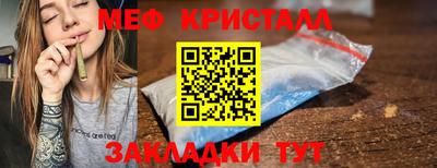 мяу мяу мука Балаково