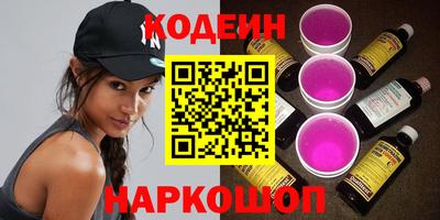 мяу мяу мука Балаково