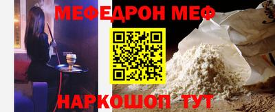 мяу мяу мука Балаково