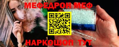 МДМА Балахна