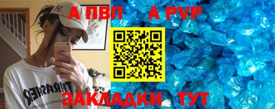 метамфетамин Балашиха