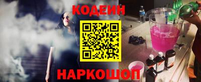 альфа пвп VHQ Гатчина