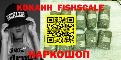 метамфетамин Балашиха