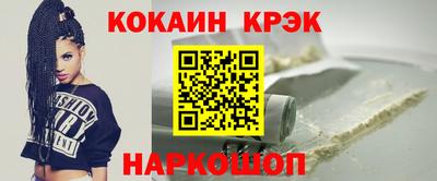 метамфетамин Балашиха