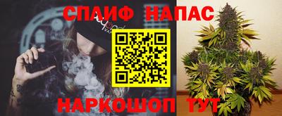 метамфетамин Балашиха