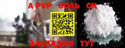 метамфетамин Балашиха
