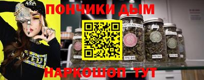 метамфетамин Балашиха