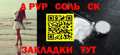 мяу мяу мука Балаково