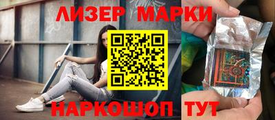 мяу мяу мука Балаково