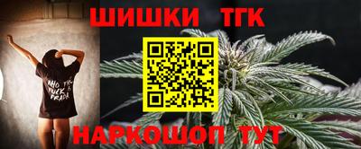 метамфетамин Балашиха