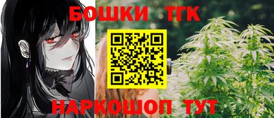 метамфетамин Балашиха