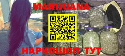 мяу мяу мука Балаково