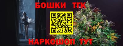 метамфетамин Балашиха