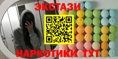 метамфетамин Балашиха