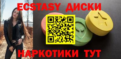 МДМА Балахна