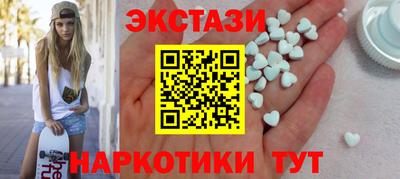 метамфетамин Балашиха
