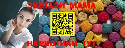 мяу мяу мука Балаково