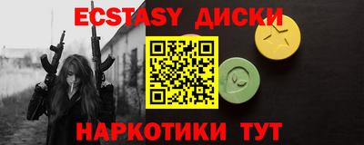 метамфетамин Балашиха