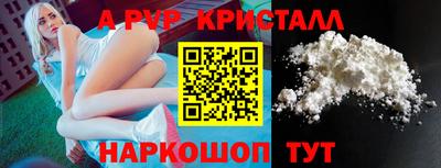 метамфетамин Балашиха