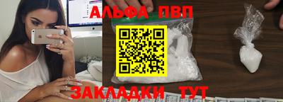 мяу мяу мука Балаково