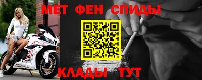 метамфетамин Балашиха