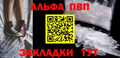 мяу мяу мука Балаково