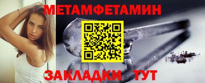 ALPHA-PVP Гай