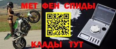 МДМА Балахна