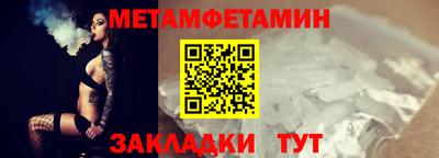 мяу мяу мука Балаково
