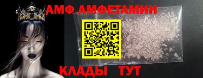 мяу мяу мука Балаково