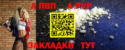 мяу мяу мука Балаково