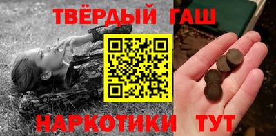 метамфетамин Балашиха