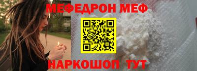 метамфетамин Балашиха