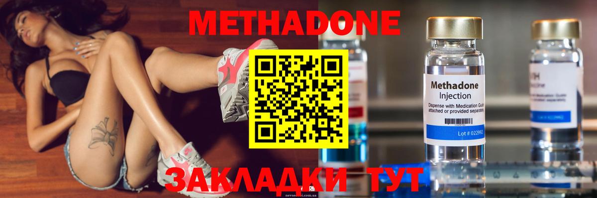 Марихуана  ГАШИШ  МЕТ  Кокаин  ЭКСТАЗИ  LSD-25  Елабуга  Вход с VPN  Меф МЯУ МЯУ кристаллы 
