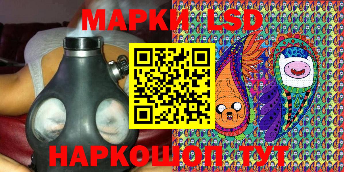 Марки 25I-NBOMe  Вход с VPN  Елабуга  Наркотические марки 1,8мг 