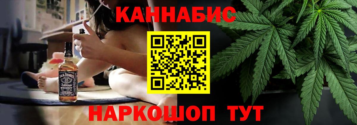 Шишки марихуана White Widow Елабуга